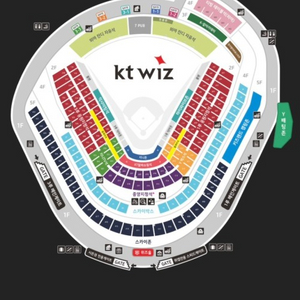 9/18 KTvs삼성 3루 응원지정석 2연석 양도해요