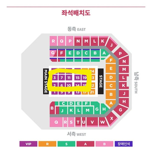 아이유 콘서트 vip 2장 아옮