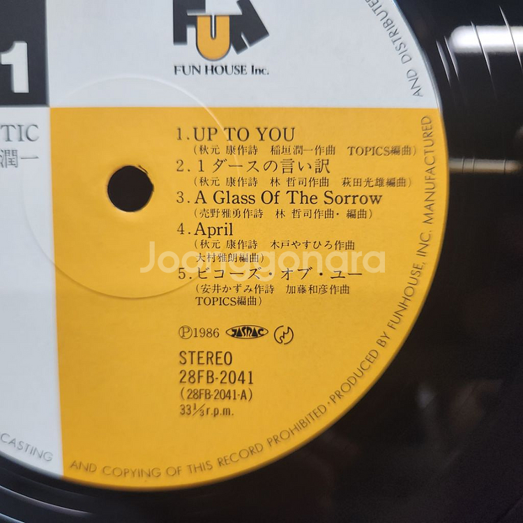 이나가키 준이치 Junichi Inagaki lp--7