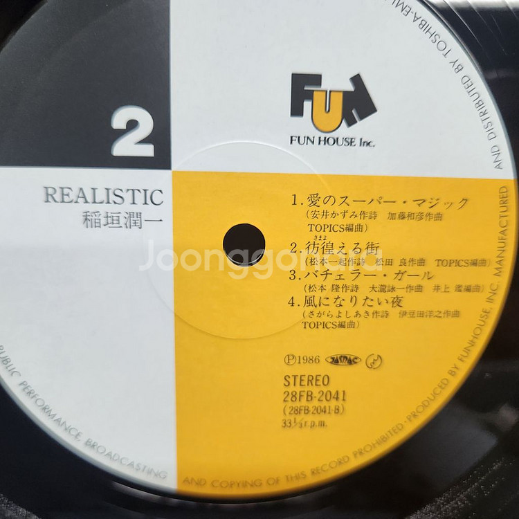 이나가키 준이치 Junichi Inagaki lp--3