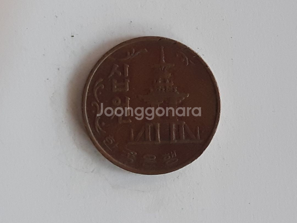 희귀동전--1