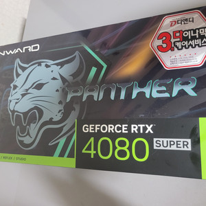 rtx 4080 super 디앤디컴 가인와드 팬서