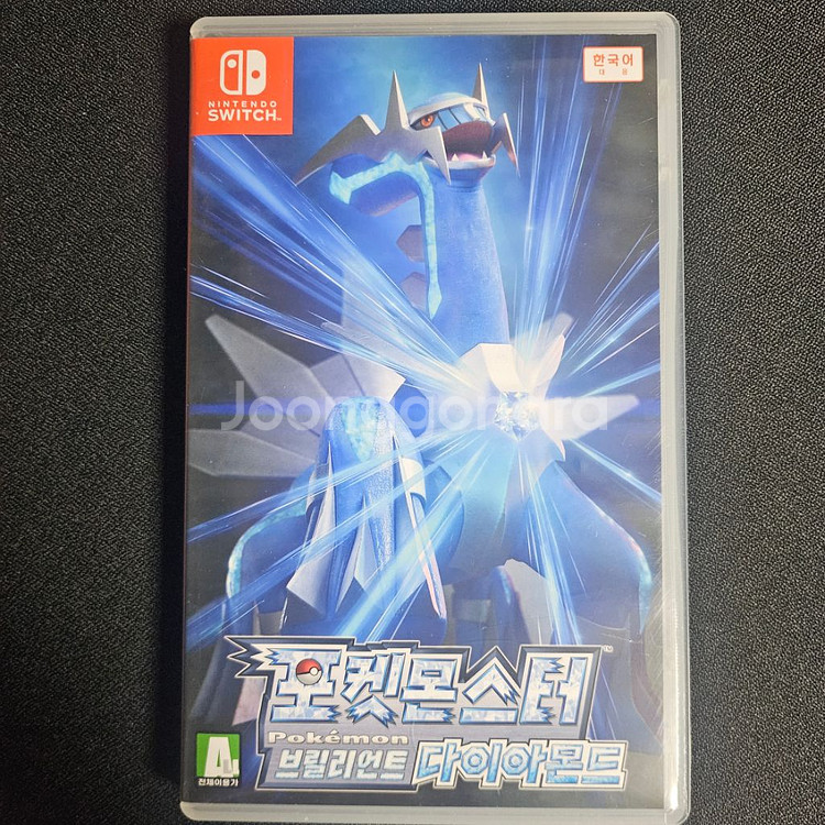포켓몬스터 닌텐도 스위치 칩 브릴리언트 다이아몬드--0