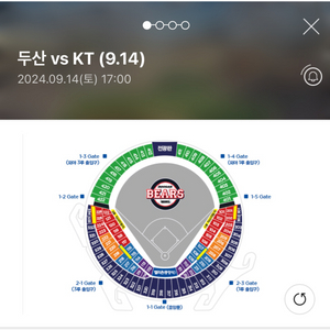 9.14 두산 kt 3루 레드 통로 2연석