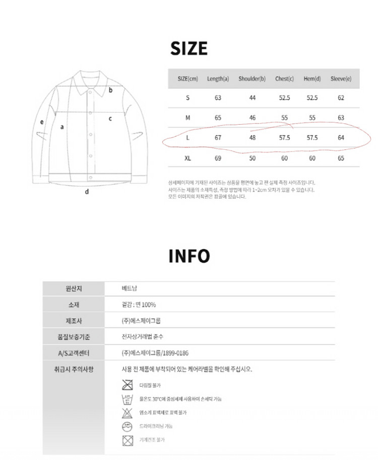 캉골데님자켓--1