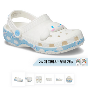 Crocs 크록스 시나모롤 샌들