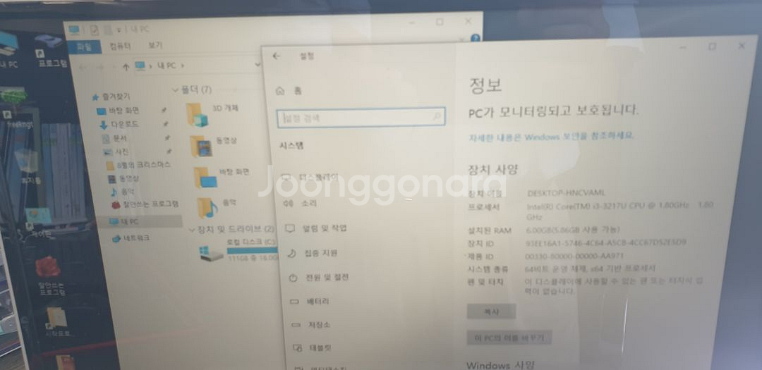LG 노트북 LGU56--2