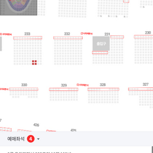 9월18일 kt vs 삼성 3루 원정응원석 2연석