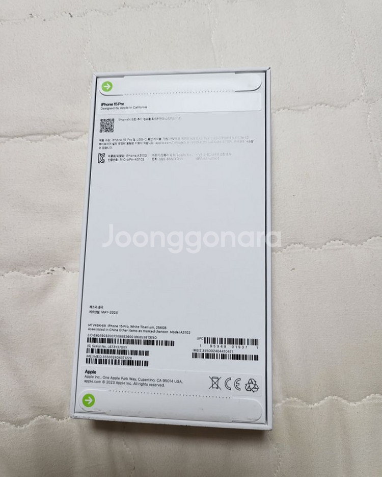 아이폰 15 pro 화이트 티타늄 256gb--1