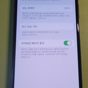 신품급) 아이폰xs256 xs 256gb 256기가