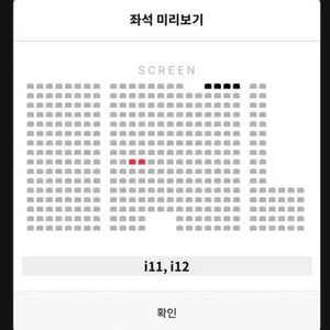 9월 15일 일요일 수지관 베테랑2 무대인사 관람권