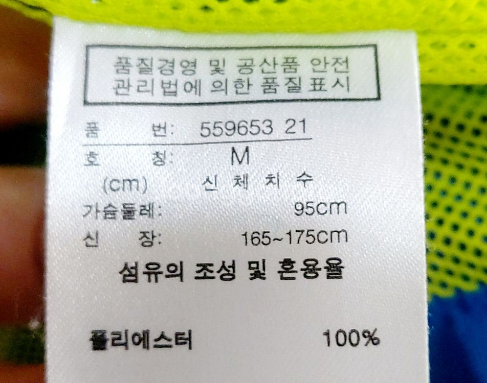 푸마 남성집업자켓95-100/바람막이/봄,가을자켓--3