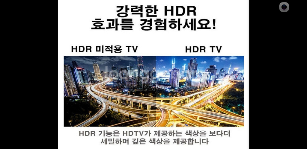 삼성 55인치 UHD 스마트 TV 특가한정판매 !--4