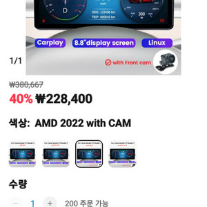 테슬라 model 3 / model y amd 2022