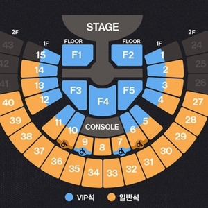 라이즈 콘서트 금/토/일 VIP 양도