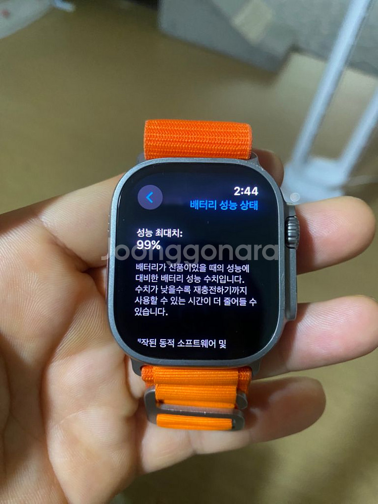 애플워치 울트라1--1
