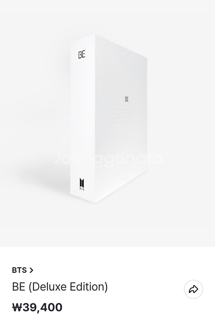 BTS Be 디럭스 앨범 포카 포함--1