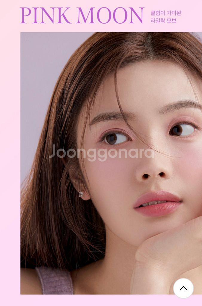 새상품)반택포)코랄헤이즈 섀도우 팔레트 03핑크문--3
