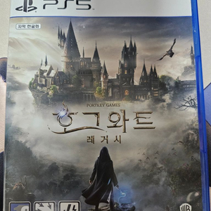 ps5 호그와트 레거시 , 파판16 직거래로 팝니다.