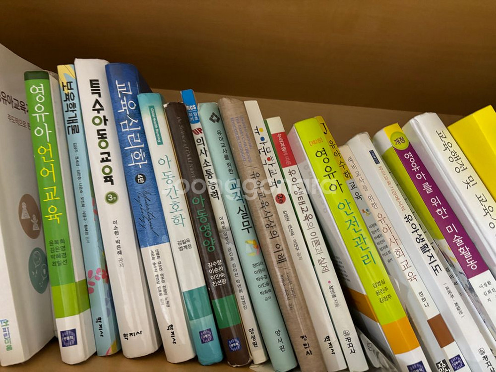 유아교육 교과서 유아교육 전공서적 (유아교육개론한림성심--2