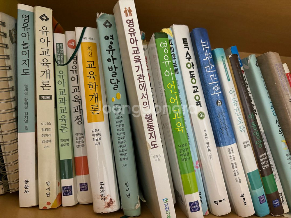 유아교육 교과서 유아교육 전공서적 (유아교육개론한림성심--1