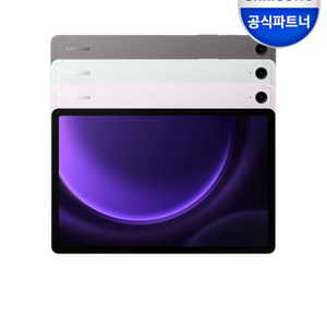 갤럭시탭 s9 fe wifi 128gb 새상품