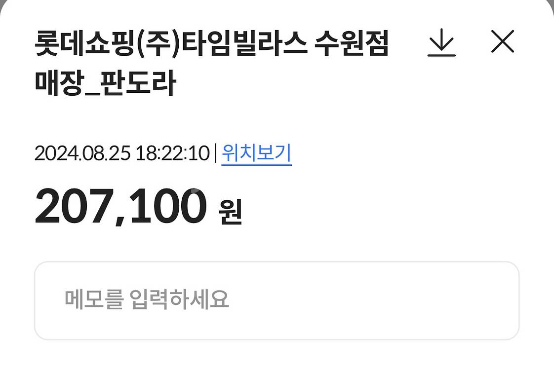 판도라 파베 비디드링 반지--4