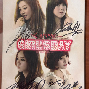 걸스데이 비매품 친필 앨범