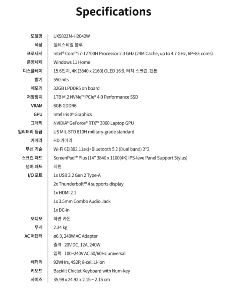 에이수스 젠북 프로 듀오 15 지포스 RTX 3060--6