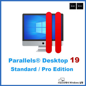 패럴러즈 페럴러즈 Parallels 19 프로