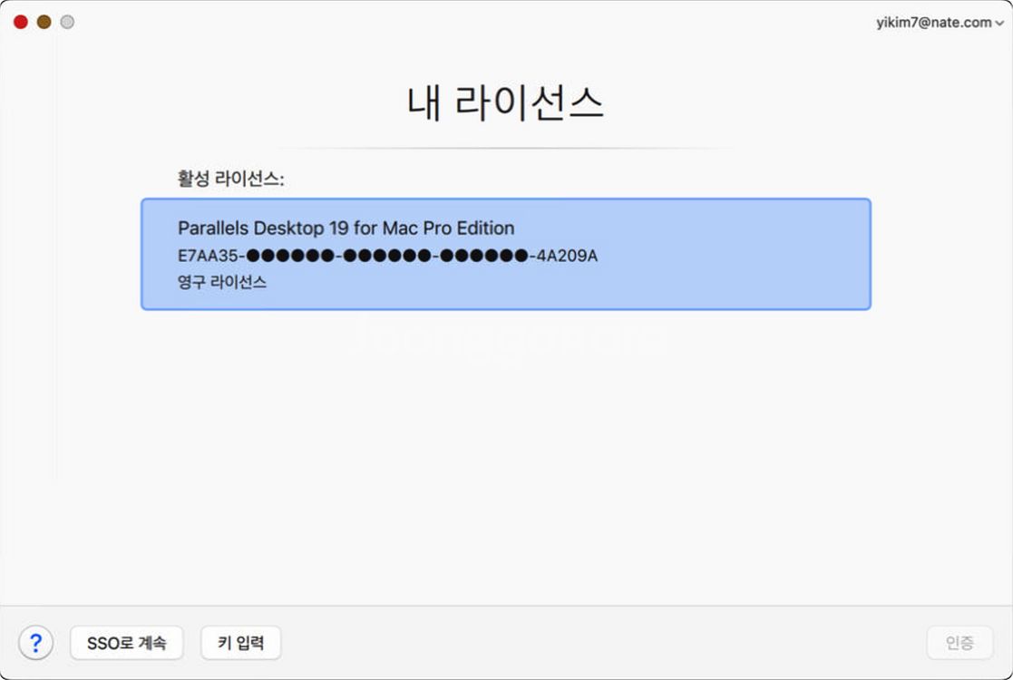패럴러즈 페럴러즈 Parallels 19 프로--2