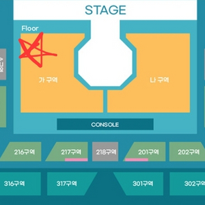 (최고명당)러블리즈 10주년 콘서트 8열 2연석