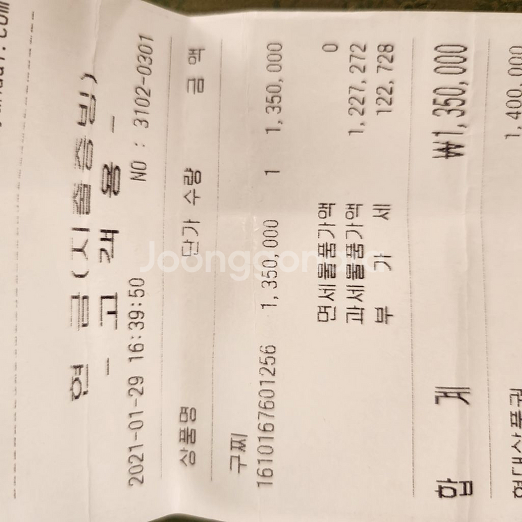 구찌 한정판 클러치백 구찌가방--4