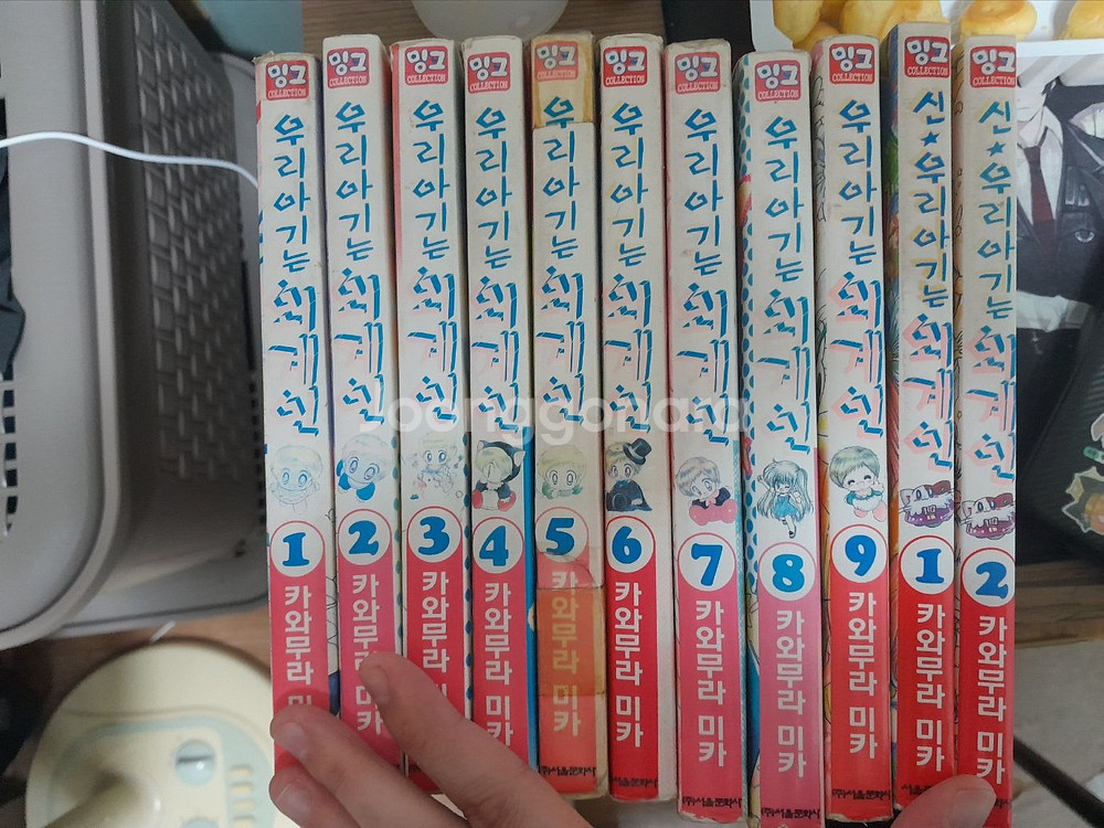 우리아기는 외계인 (외전 포함 완결) 만화책 팝니다--0