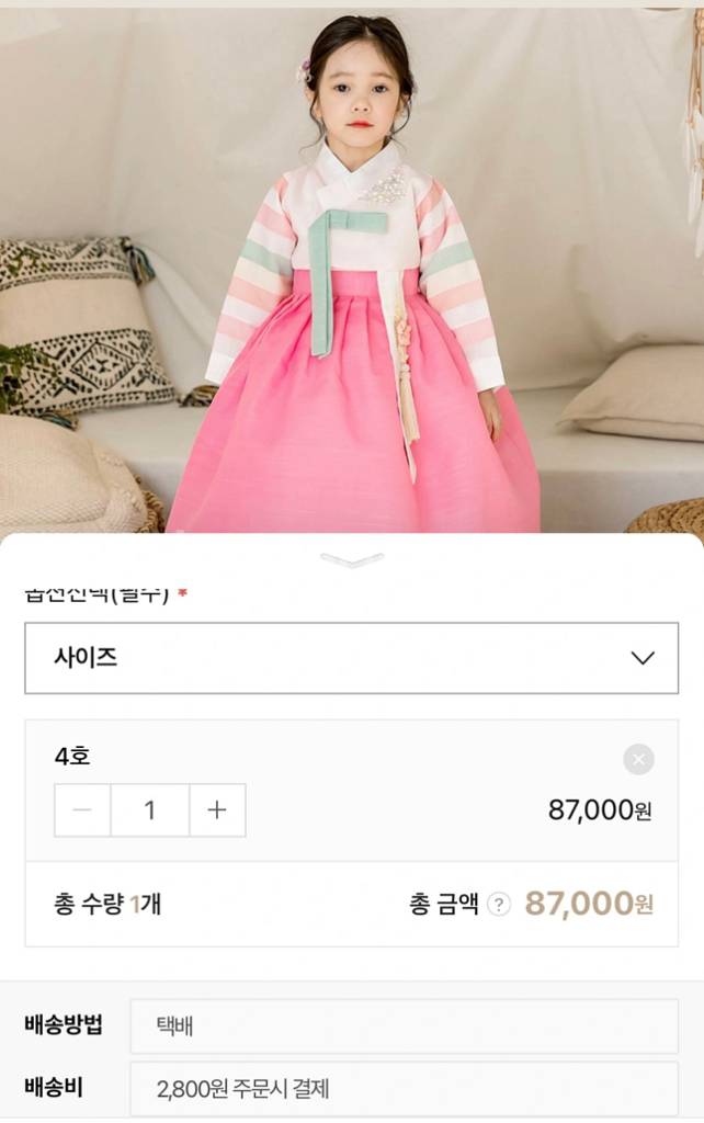 한복세트--1
