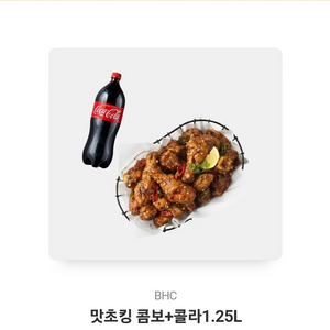 BHC 맛초킹 콤보+콜라 .125L