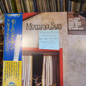 Alphonse Mouzon.morning sun.81