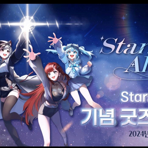 스텔라이브 유니버스 starsalign 아크릴스탠드