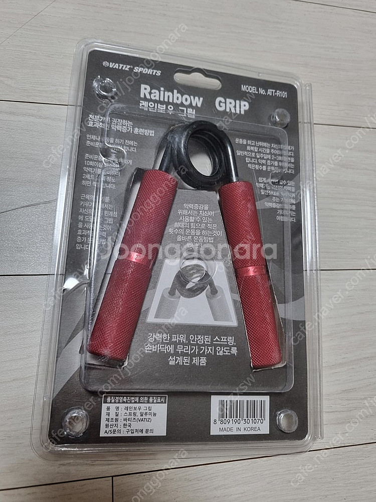 바티즈 레인보우 체리 악력기--1