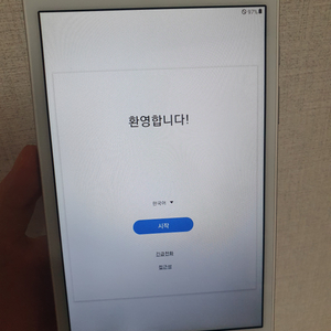 삼성 갤럭시탭A 8.0 태블릿 LTE SM-T295