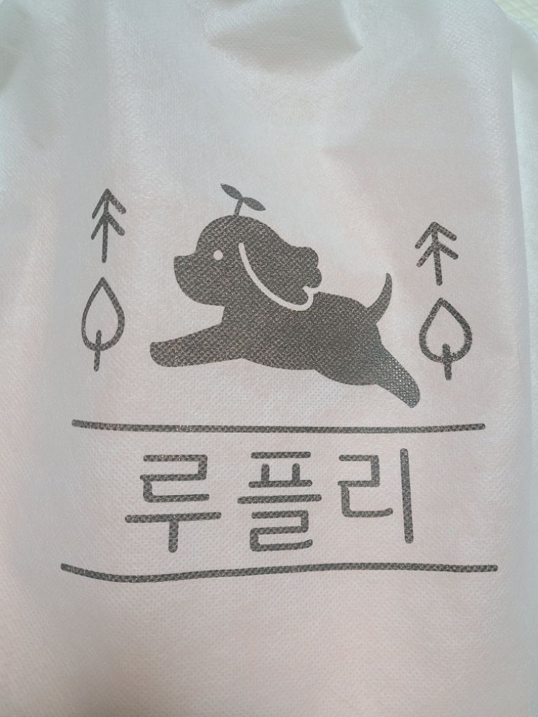 대박할인-루플리 정품 산책매트 (방수) 반려견 대형견