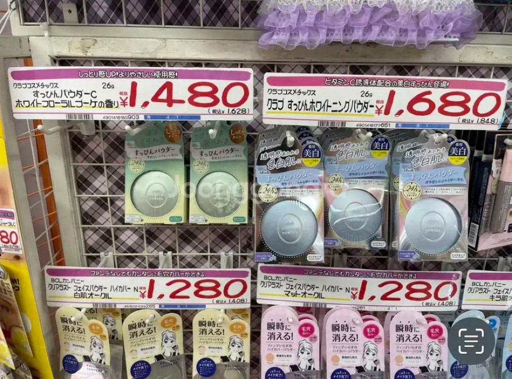 club 쌩얼 파우더--2