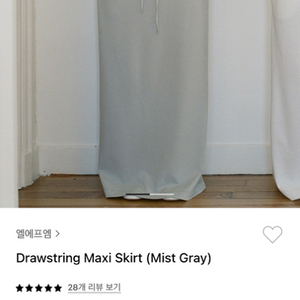 lfm maxi skirt