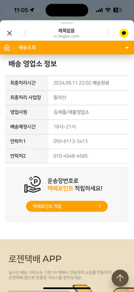 삼성 오디세이G5 커브드 32인치 모니터 LC32G55--3