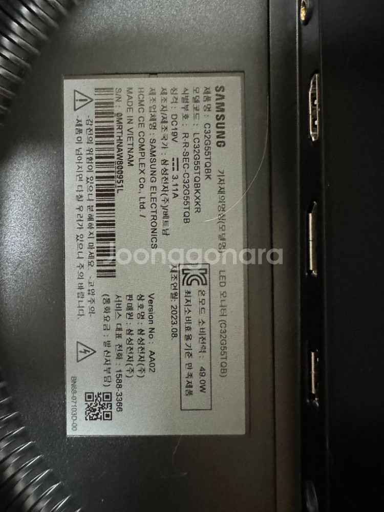 삼성 오디세이G5 커브드 32인치 모니터 LC32G55--6