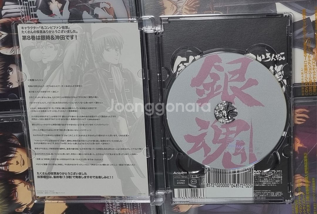 일괄)은혼 dvd 시즌2 동란편 삼젯 엽서--3