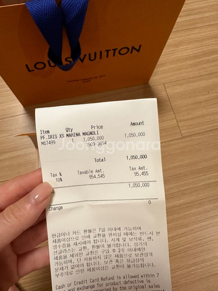 루이비통 지폐동전 반지갑--5