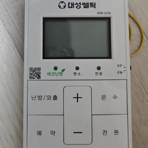 중고) 대성 DSR-225E 보일러 조절기