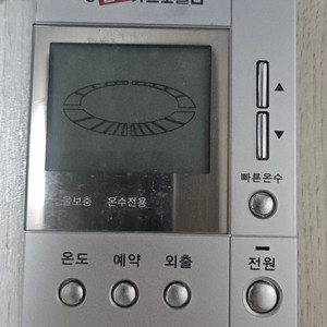 중고) 대성 DSR-426B 보일러 조절기