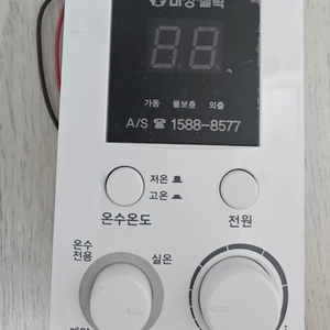 중고) 대성 DSR-730 보일러 조절기